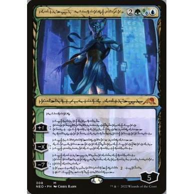 Tamiyo, Compleated Sage