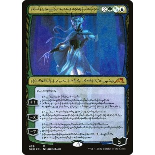 Tamiyo, Compleated Sage
