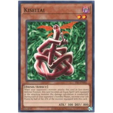 Kisetai 