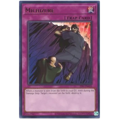 Michizure