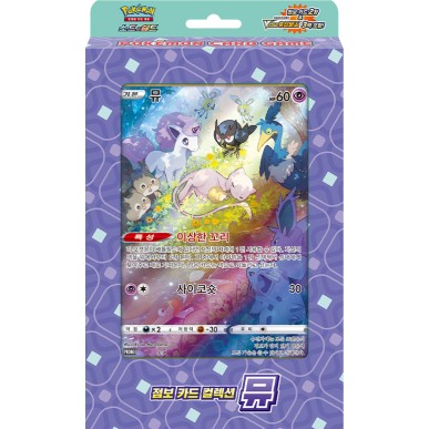 Pokémon - Jumbo Card Collection: Mew...