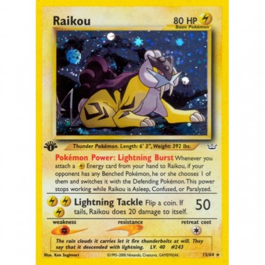 Raikou