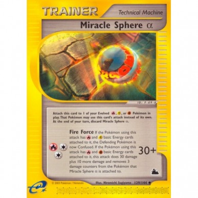 Miracle Sphere α