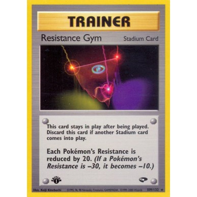 Resistance Gym