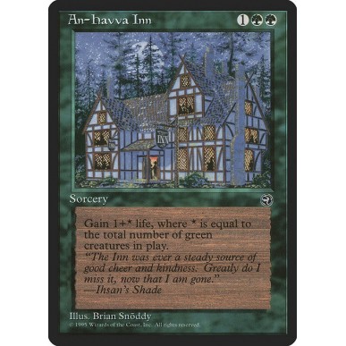 An-Havva Inn