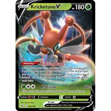 Kricketune V