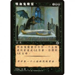 Vampiric Feast