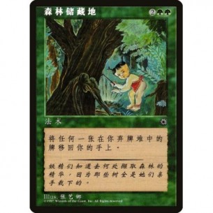Elven Cache