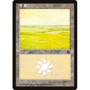 Plains