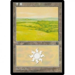 Plains