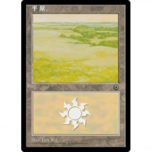 Plains