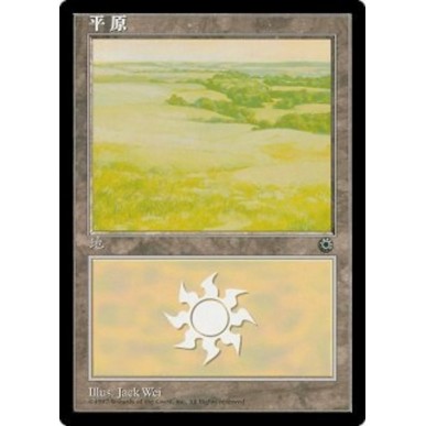 Plains