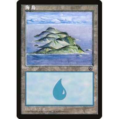 Island