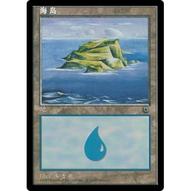 Island