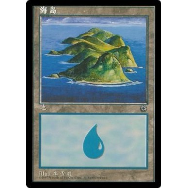 Island
