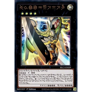 Number 39: Utopia (V.1 - Gold Name)