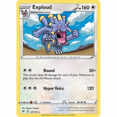 Exploud