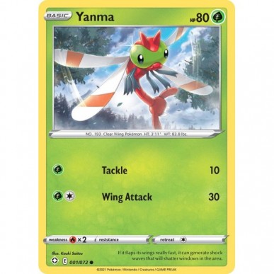 Yanma
