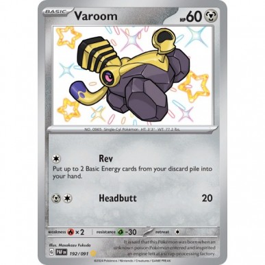 Varoom