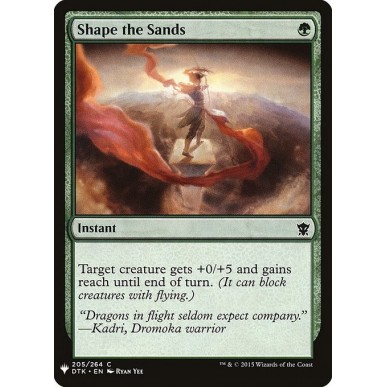 Shape the Sands
