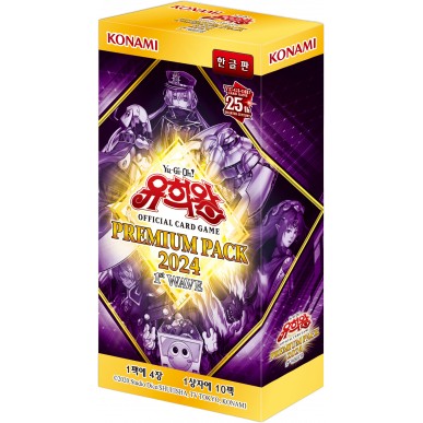 Premium Pack 2024 - 1st Wave - Display 10 Buste (KOR - Unlimited)