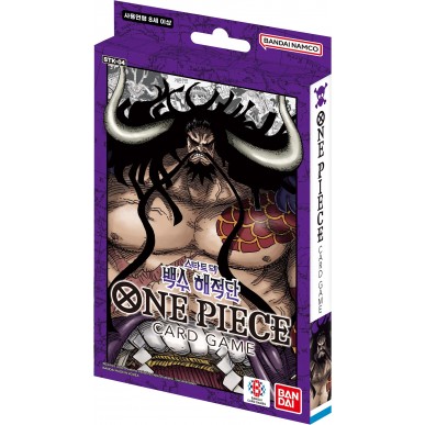 One Piece Card Game - Animal Kingdom...