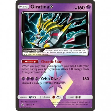 Giratina ◇