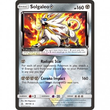 Solgaleo ◇