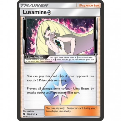 Lusamine ◇