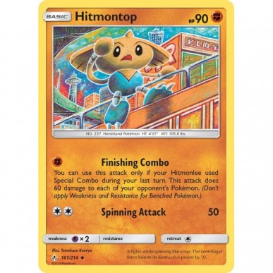 Hitmontop