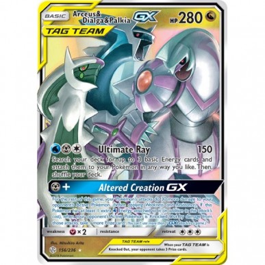 Arceus & Dialga & Palkia-GX