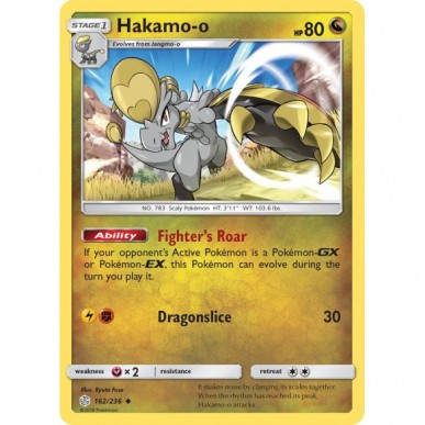 Hakamo-o