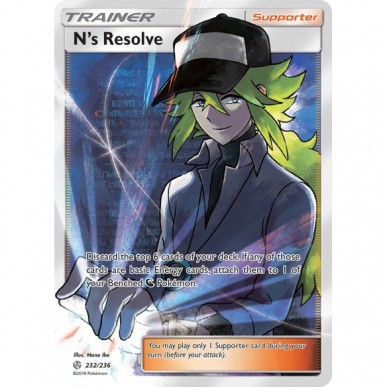 N's Resolve