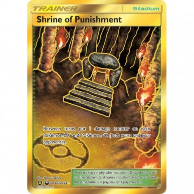 Shrine of Punishment