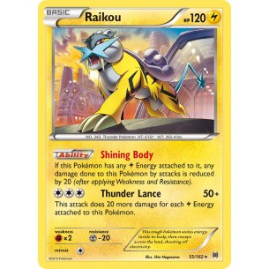 Raikou