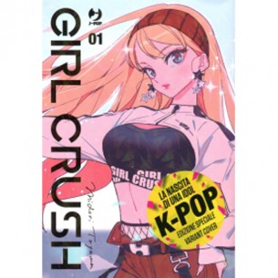 Girl Crush 01 - Variant