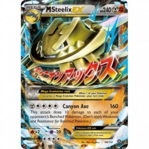 M Steelix-EX