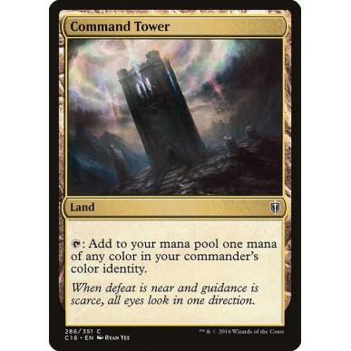 Torre di Comando