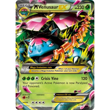 M Venusaur-EX