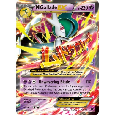 M Gallade-EX