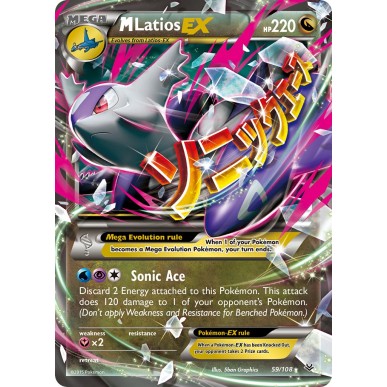 M Latios-EX
