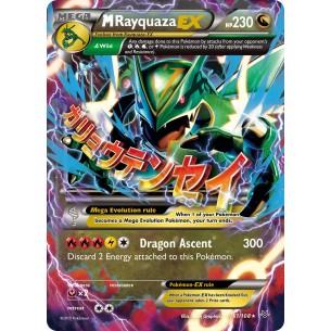 M Rayquaza-EX
