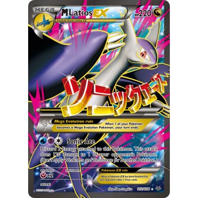 M Latios-EX
