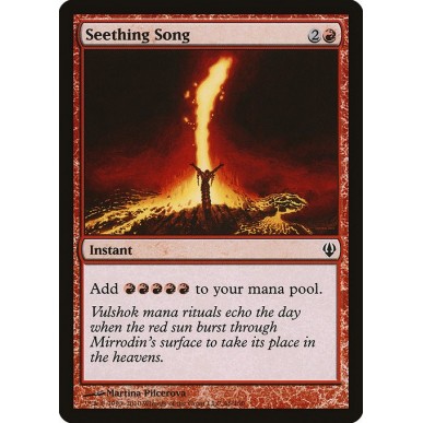 Seething Song