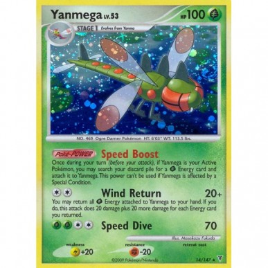 Yanmega