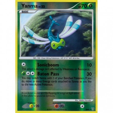 Yanma