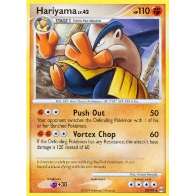 Hariyama