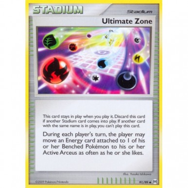 Ultimate Zone