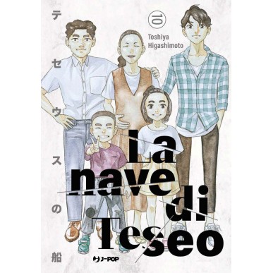 La Nave di Teseo 10