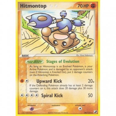Hitmontop